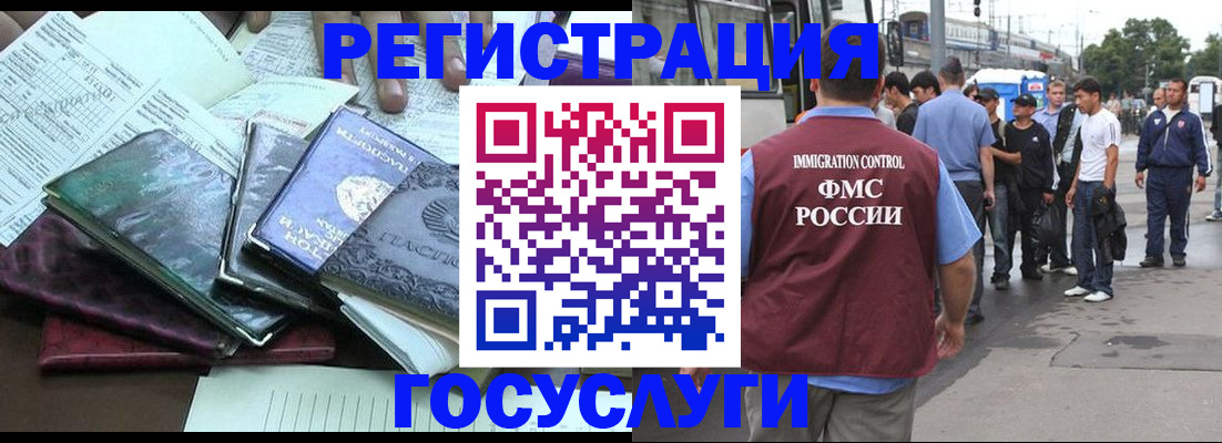 регистрация для дет. сада в Усть-Джегуте