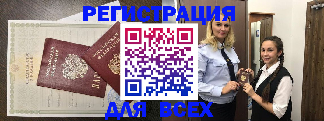 найти адрес прописки в Усть-Джегуте